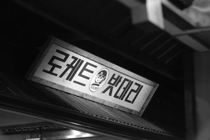 DSCF6854